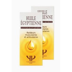 이브퐁루아이집트오일