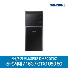 삼성dm530afa-lc58w TOP01