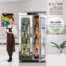 이지스 FDS-1000BT(17구) 장화살균기 건조기 HACCP 자외선 장화소독기, FDS-1000BT