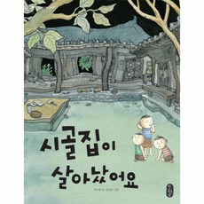 고골단편집