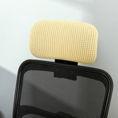 의자헤드커버
