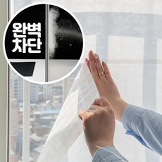 미세먼지 차단 창문 필터 방진 방충망 0.5x2.5m, 미세제로미세먼지창문필터