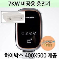 쿨차지 잠들기 전, 이거 어때요? 인기 상품 추천 제품 2023