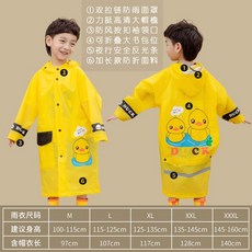 여름우비숏코트