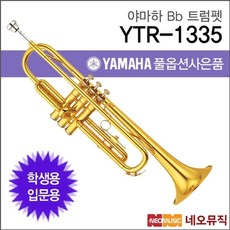 ytr1335