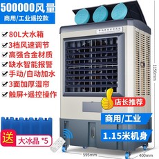 캐리어업소용에어컨30