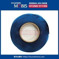 현대모비스러버씰