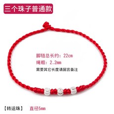 others 925 실 버 발찌 여자 한 일 환 적 주 조수 남 가 넷 액세서리 본명 개 빨 간 줄 세 구슬 일반 스타일