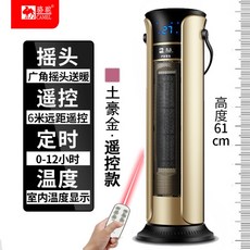 원룸전기보일러