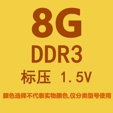 pc3l-14900s