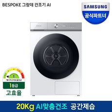 dv20a8740bw