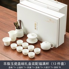 다도 다기 보이차 세트 홈 2024 새로운 Dehua Suet 지방 옥 백자 차 컵 세라믹 차 주전자, W, 1개