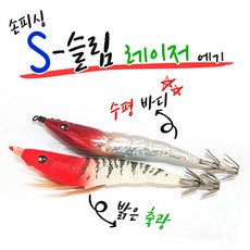 손피싱 갑이잡는 손피싱 S-슬림 레이저 에기, 옐로