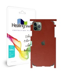 아이폰11pro후면필름