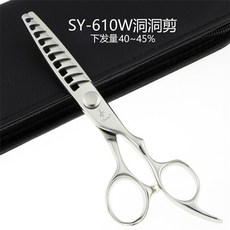 하나비슬라이싱가위