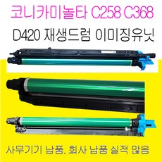 dr313