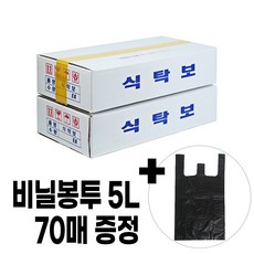 한반도철망 국내산 평판비닐식탁보 일회용, 250매+증정품