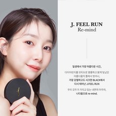 매드스킨 제이필런리마인드쿠션, 1개