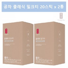 공차타로밀크티