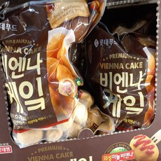 비엔나케이크