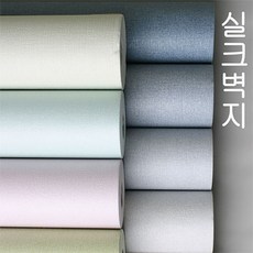 실크벽지 좋은느낌 단색무지 셀프시공 서울벽지, 103)DS7702-1 화이트