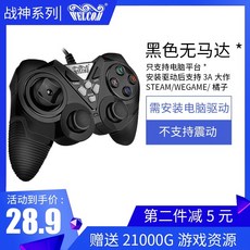 스팀몬스터헌터라이즈