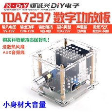 tda7297usb