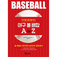 ymbaseball
