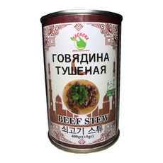 할랄 푸드스 halal 쇠고기 소고기 스튜 400g/ Halal Beef Stew, 400g, 1개