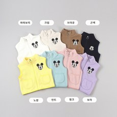 미키후리스조끼