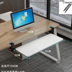 키보드마우스서랍