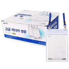 명찰인쇄기