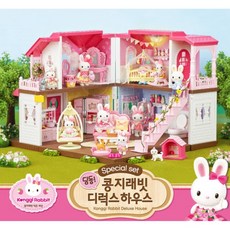 대형인형의집