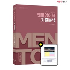 윤선생웰스터디중학영어