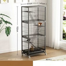 하늘다람쥐케이지 친칠라 마우스 다람쥐집 2단 슈가글라이더 케이지, 1개, 5. 600 3단 마우스 블랙 1개
