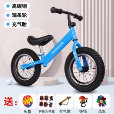 스트라이더14인치스포츠