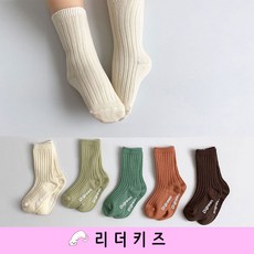 꼼데양말