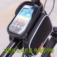 ZQV894525자전거 스마트폰 뉴프레임 고정 가방 멀티 수납 공간