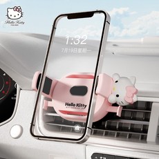 차량용캐릭터거치대