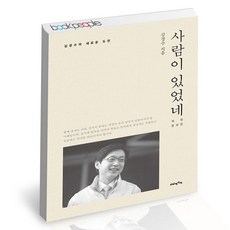 김경수도지사