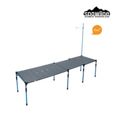 [스노우라인] 큐브 시스템 테이블 플러스(그레이) - 캠핑테이블, 단품