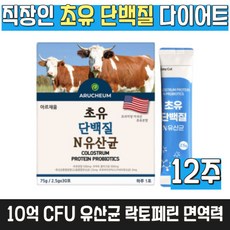 ph365유산균베이비