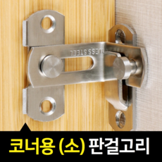 슬라이딩경첩