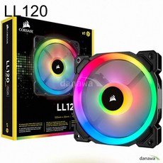 시스템 쿨러 LL120 RGB (1PACK)