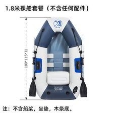 사람과바다래프팅