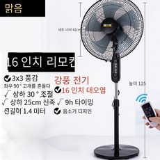 대형큰전기후라이팬