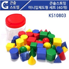 edx입체도형비커세트
