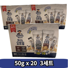 퀘이커 마시는 오트밀 낱봉팩 그레인 10p + 서리태 10p