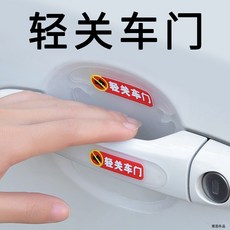 적용 도요타 코롤라 레이링 두 손을 들어올리다 캠리 한란다 차문 몸 그릇, 투명 가볍다 관 차문 도어손잡이 손잡