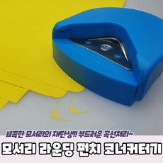 평판커팅기